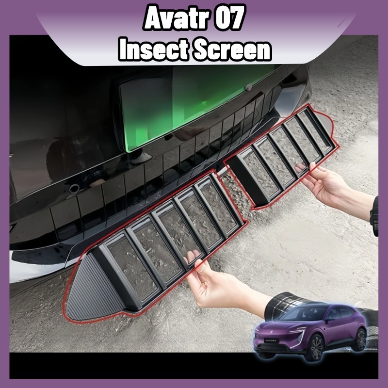ตาข่ายกันแมลงรูกรองอากาศสำหรับ Avatr 07 พลาสติก ABS ตรงรุ่นโรงงาน กันแมลงกันฝุ่นกันใบไม้ ติดตั้งง่ายไม่ต้องเจาะ อุปกรณ์เสริมรถยนต์