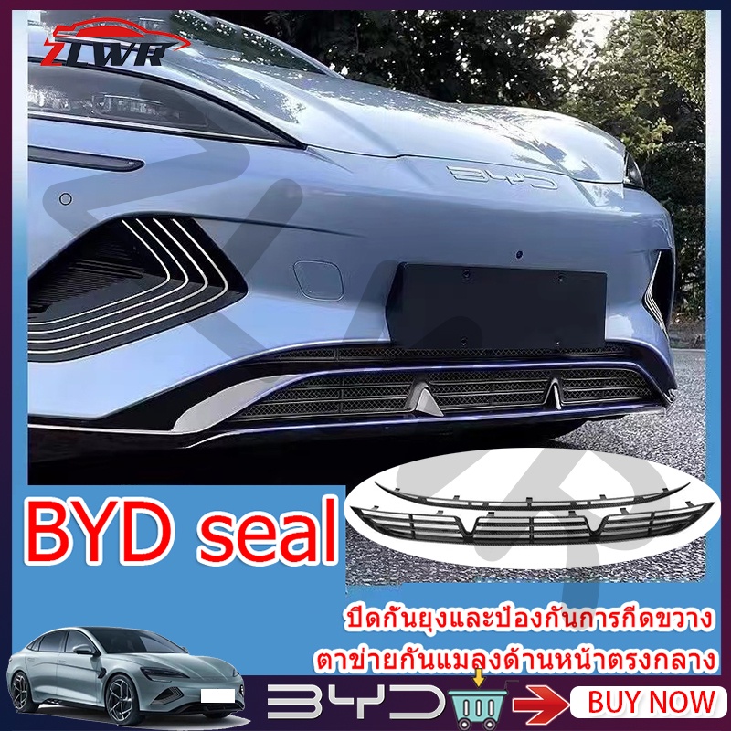 ZLWR BYD seal EV ซีล กันแมลง แบบพิเศษ ป้องกันช่องอากาศเข้า กันยุง อุปกรณ์ภายนอกรถยนต์