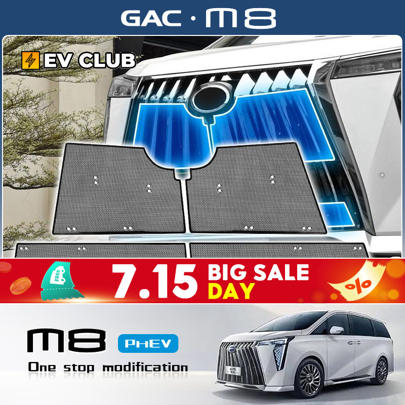 2025 gac m8 phev/MPV GN8 อย่างเป็นทางการรถพิเศษเฉพาะแมลงสุทธิด้านหน้าตาข่ายดัดแปลงอุปกรณ์ตกแต่งรถผลิตภัณฑ์เฉพาะรถในตํานาน
